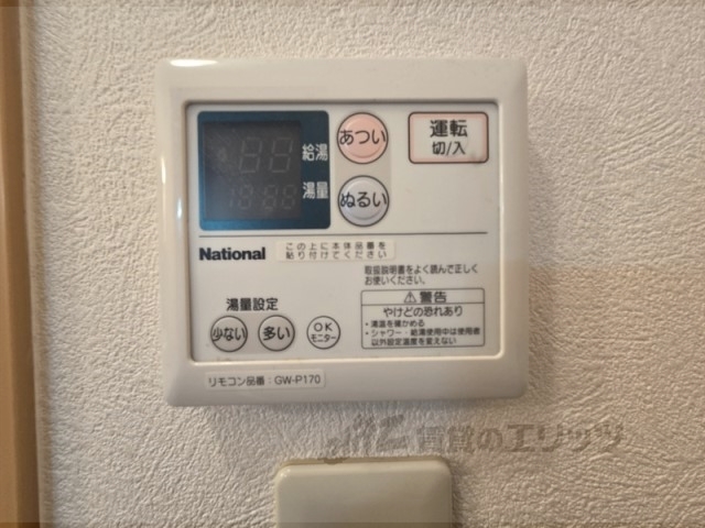その他設備　給湯器リモコン