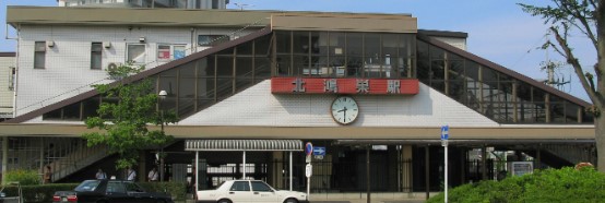 その他　北鴻巣駅（その他）まで1040m