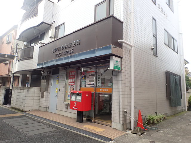 郵便局　江戸川今井郵便局（郵便局）まで389m