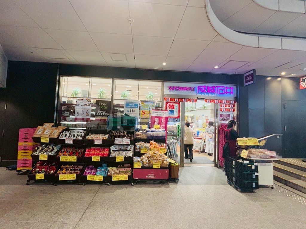 スーパー　成城石井御茶ノ水ソラシティ店（スーパー）まで640m
