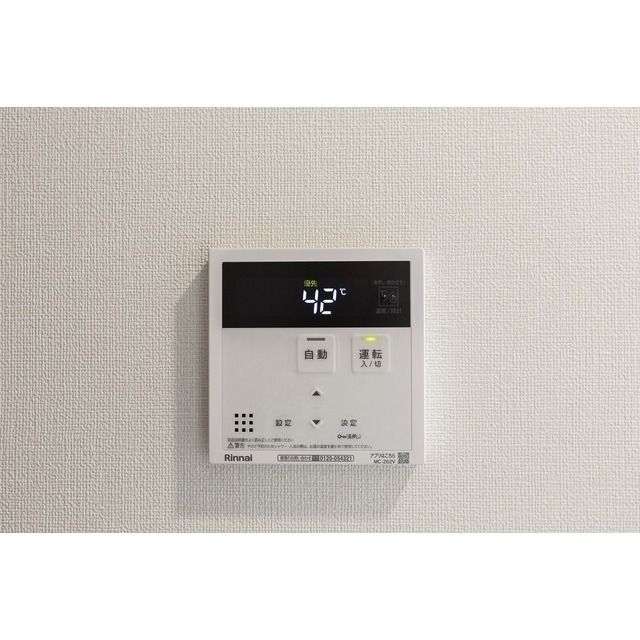 その他設備　設備充実★