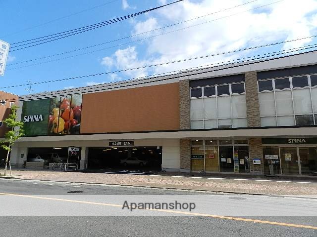 スーパー　スピナ穴生中央店（スーパー）まで674m