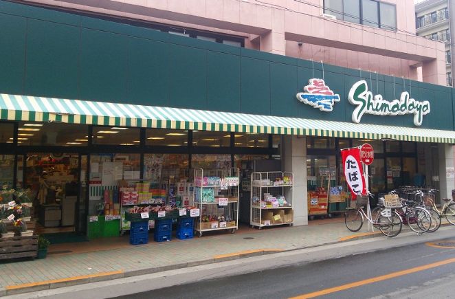 スーパー　シマダヤ日本堤店（スーパー）まで423m