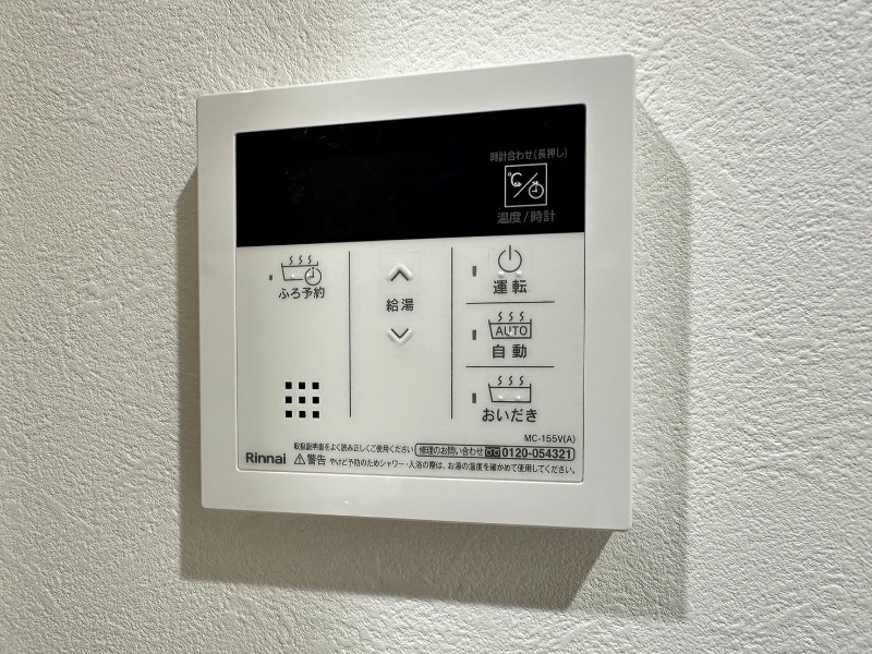 その他設備　同型イメージ