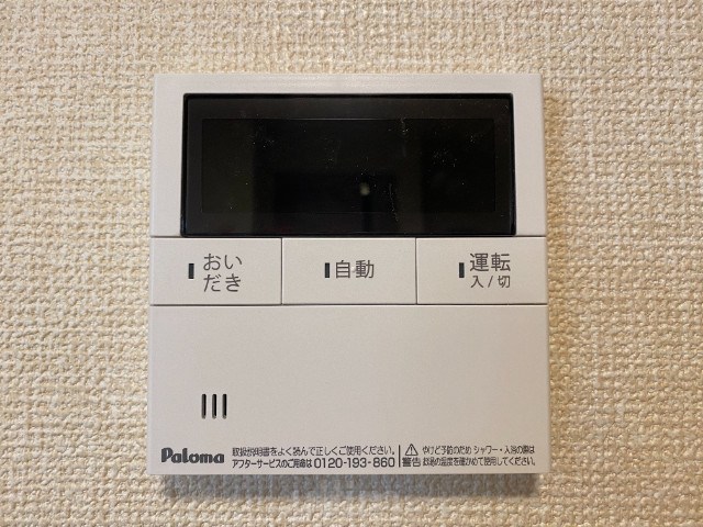 その他　※別のお部屋のお写真です。御参考までに。