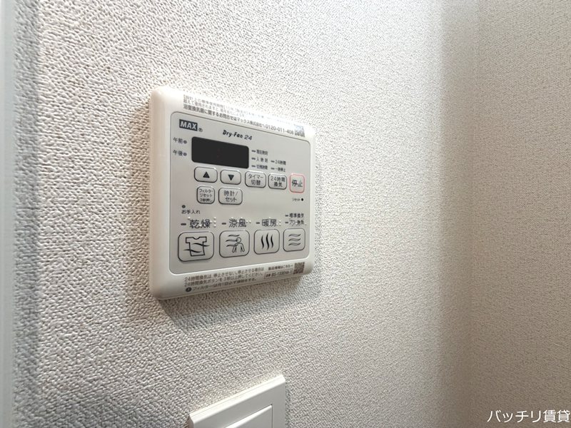 その他設備　画像は別号室タイプの為現状を優先致します。