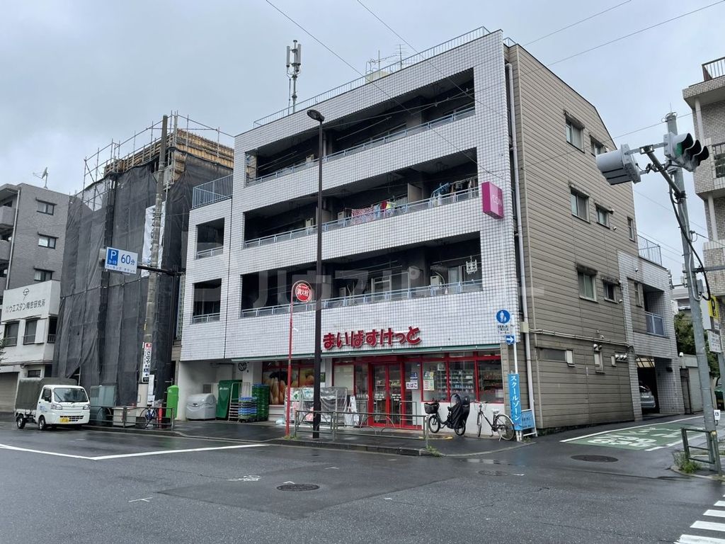 スーパー　まいばすけっと西巣鴨１丁目店（スーパー）まで180m