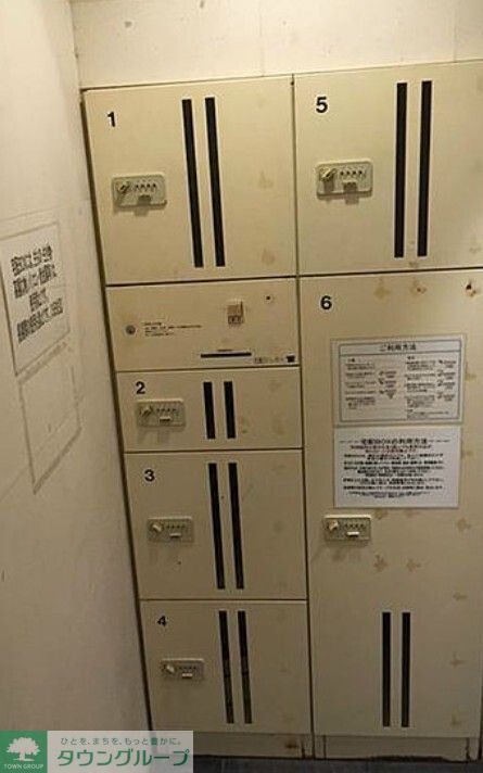 その他共有部分