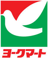 スーパー　ヨークマート（スーパー）まで580m
