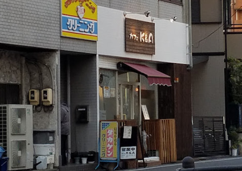 飲食店　カフェK&A（飲食店）まで613m