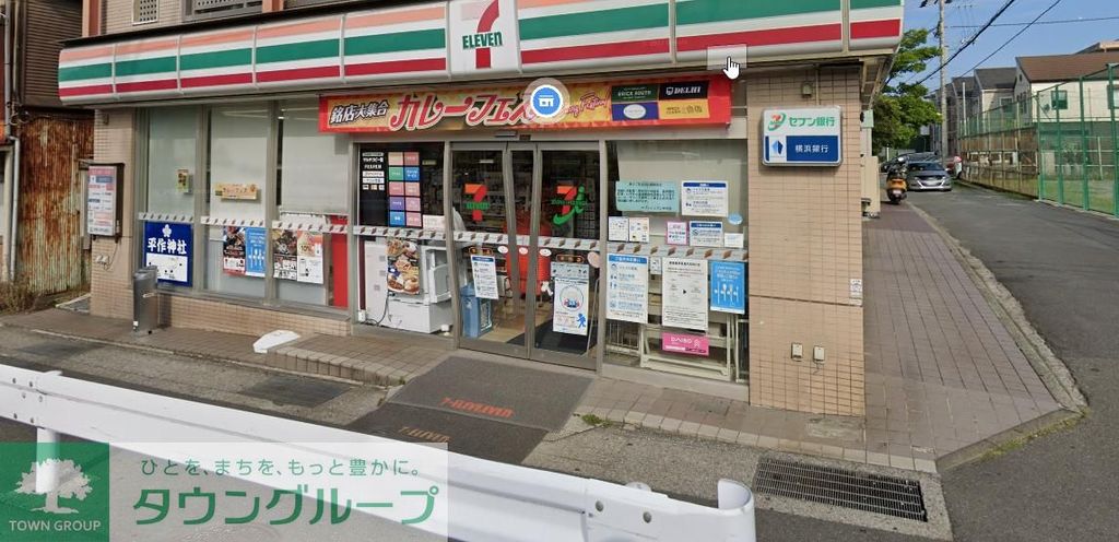 コンビニ　セブンイレブン平作店（コンビニ）まで610m