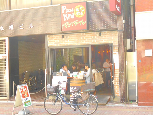 飲食店　PizzaKingバンバール（飲食店）まで545m