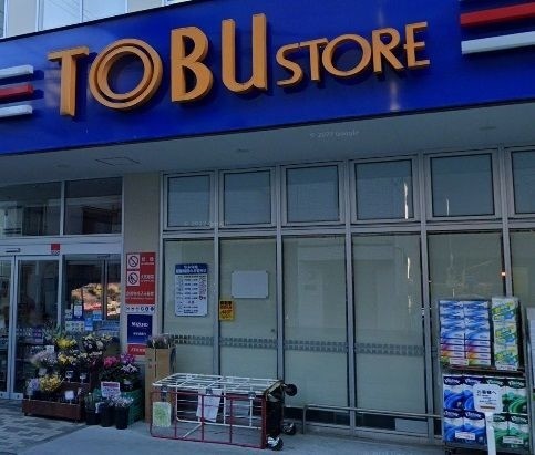 スーパー　東武ストア東浅草一丁目店（スーパー）まで285m