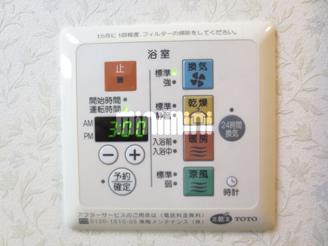 その他設備　浴室乾燥機のリモコンです。