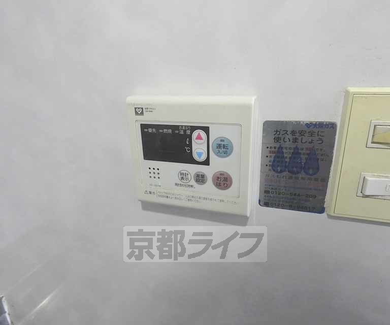 その他設備　給湯リモコンです。