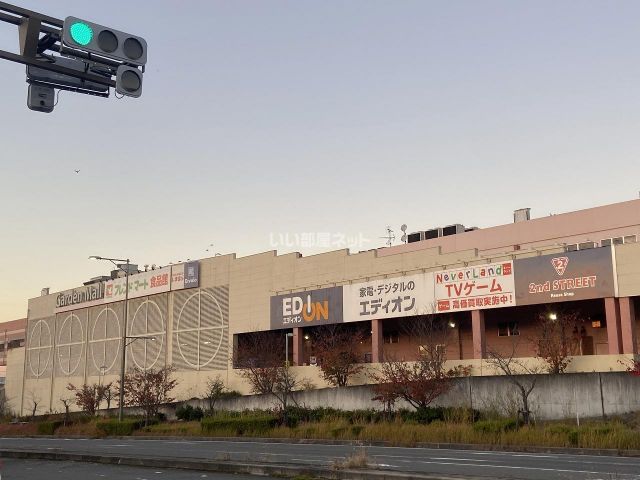 ショッピングセンター　ガーデンモール木津川（ショッピングセンター）まで2014m