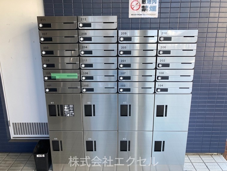 その他共有部分