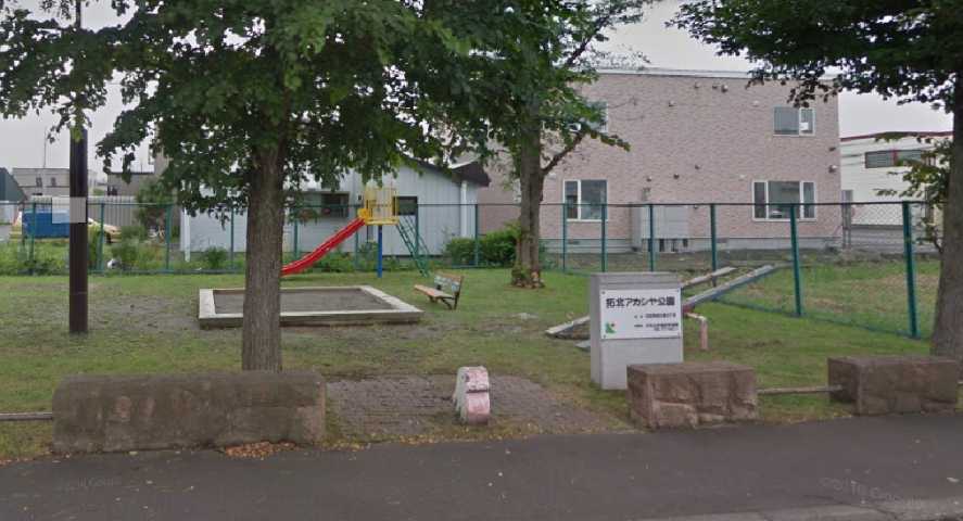 公園　アカシア公園（公園）まで207m