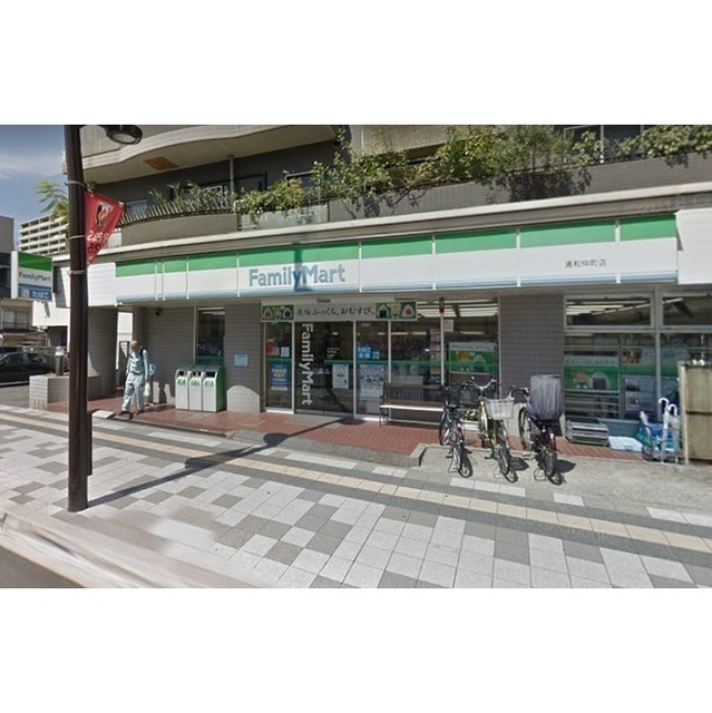 コンビニ　ファミリーマート浦和仲町店（コンビニ）まで280m