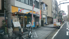 その他　本家かまどや 四天王寺店（その他）まで540m