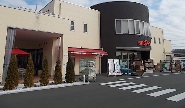 飲食店　ブルックスショップ&カフェ（飲食店）まで500m