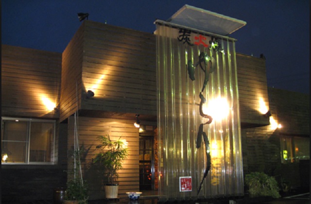 飲食店　炭火焼肉ゆらり（飲食店）まで431m