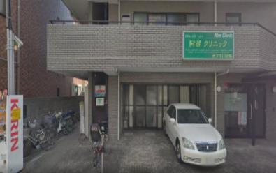 病院　徳持訪問看護ステーション（病院）まで940m