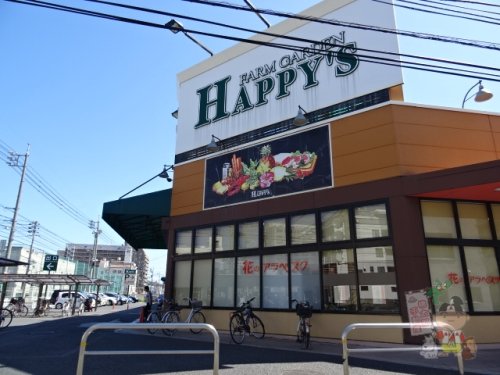 スーパー　天満屋ハピーズ 岡輝店（スーパー）まで186m