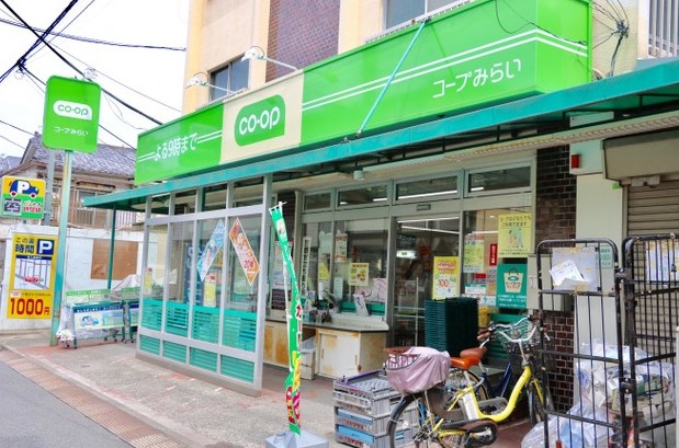 スーパー　コープみらい ミニコープ目白台店（スーパー）まで654m
