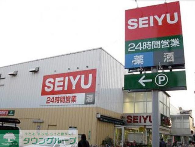 スーパー　西友（スーパー）まで510m