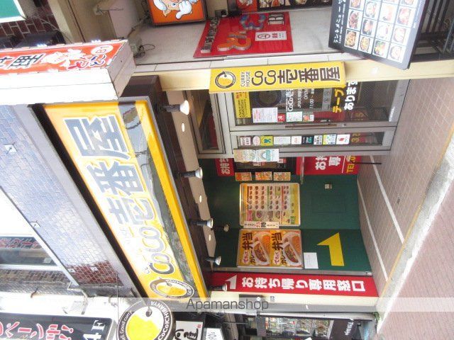 飲食店　CoCo壱番屋 大久保駅北口店（飲食店）まで2550m