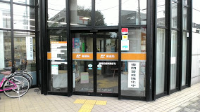 郵便局　練馬田柄東郵便局（郵便局）まで570m