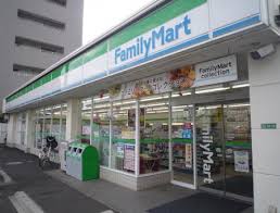 コンビニ　ファミリーマート 平和台環八通り店（コンビニ）まで833m