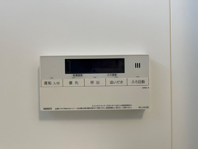 その他設備　attraction