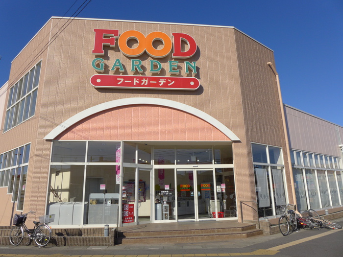 スーパー　フードガーデン（スーパー）まで50m