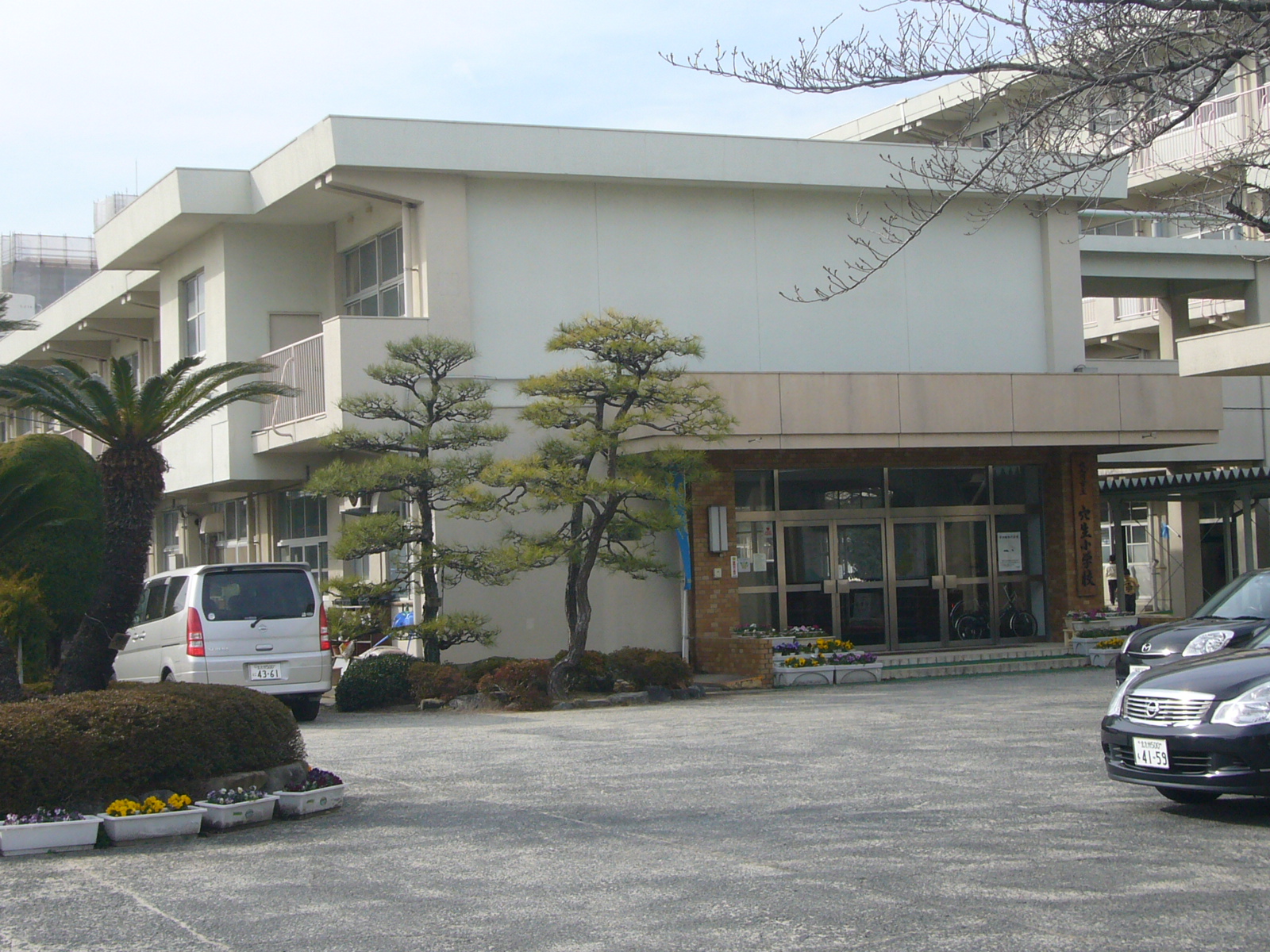 小学校　北九州市立穴生小学校（小学校）まで694m