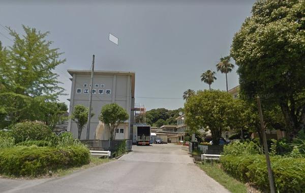 中学校　宮崎市立赤江中学校（中学校）まで1063m