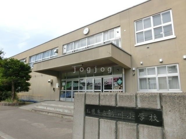 その他　札幌市立新川小学校（その他）まで504m