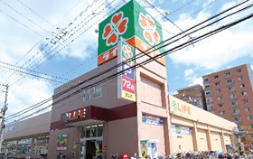 スーパー　ライフ 寝屋川黒原店（スーパー）まで613m