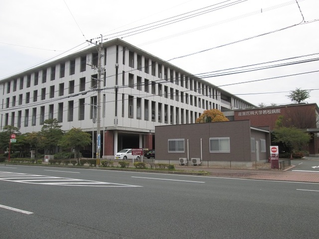 病院　産業医科大学若松病院（病院）まで2300m