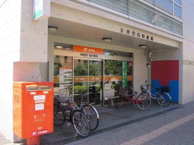 郵便局　立川柴崎郵便局（郵便局）まで60m