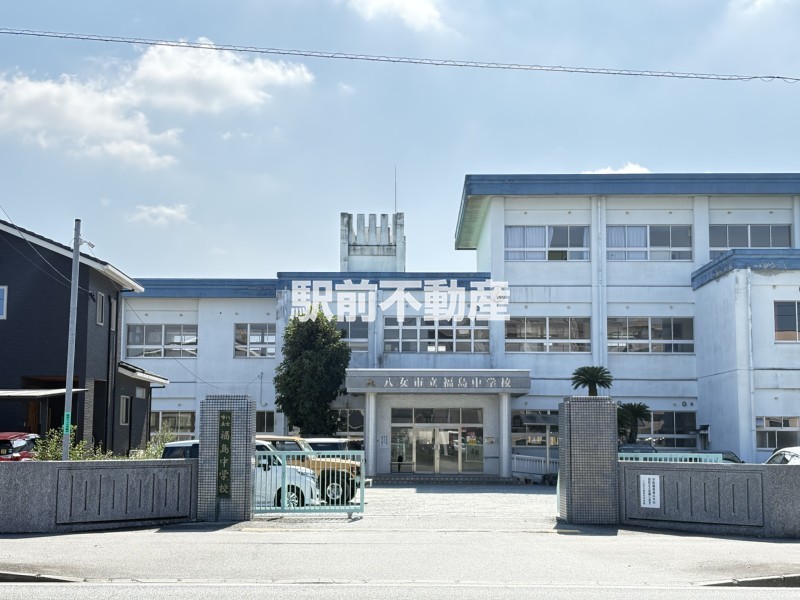 中学校　福島中学校（中学校）まで100m