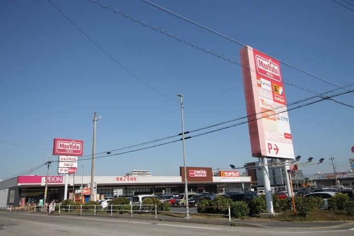 スーパー　マックスバリュ篠原橋東店（スーパー）まで431m