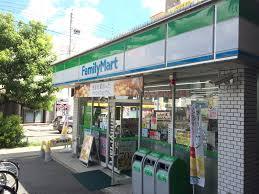 コンビニ　ファミリーマート 近鉄八戸ノ里駅前店（コンビニ）まで256m