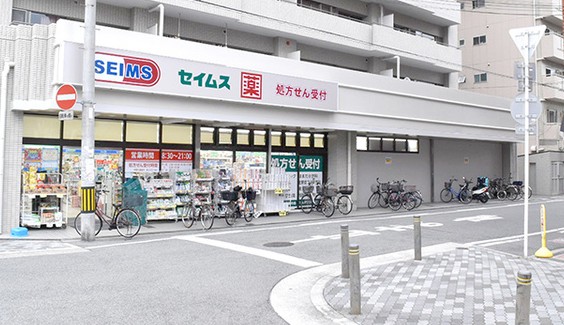 ドラックストア　ドラッグセイムス 岸里玉出店（ドラッグストア）まで1904m
