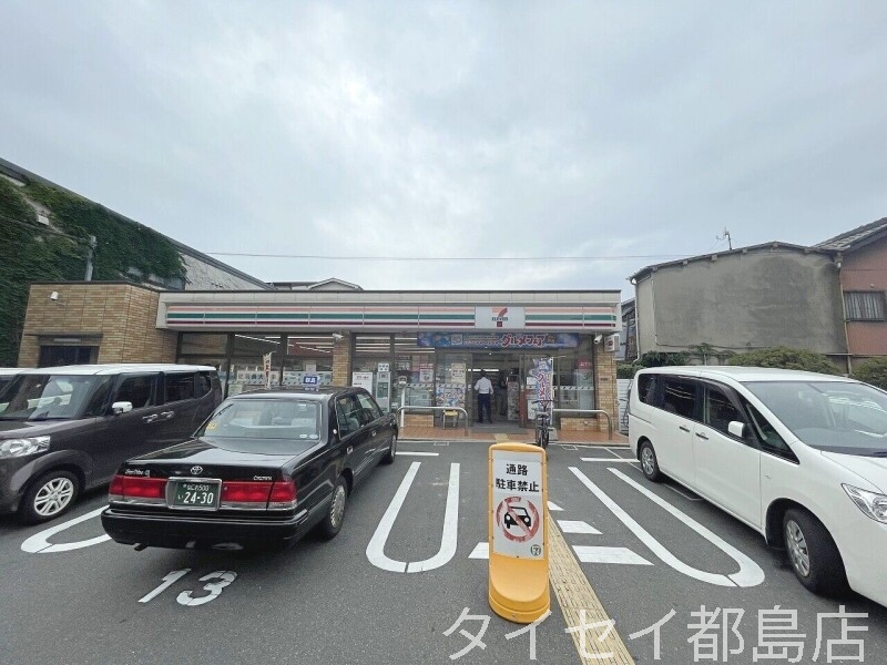 コンビニ　セブンイレブン大阪大宮3丁目店（コンビニ）まで411m
