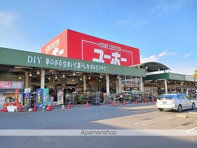 ホームセンター　ユーホー伊勢丘店（ホームセンター）まで1900m
