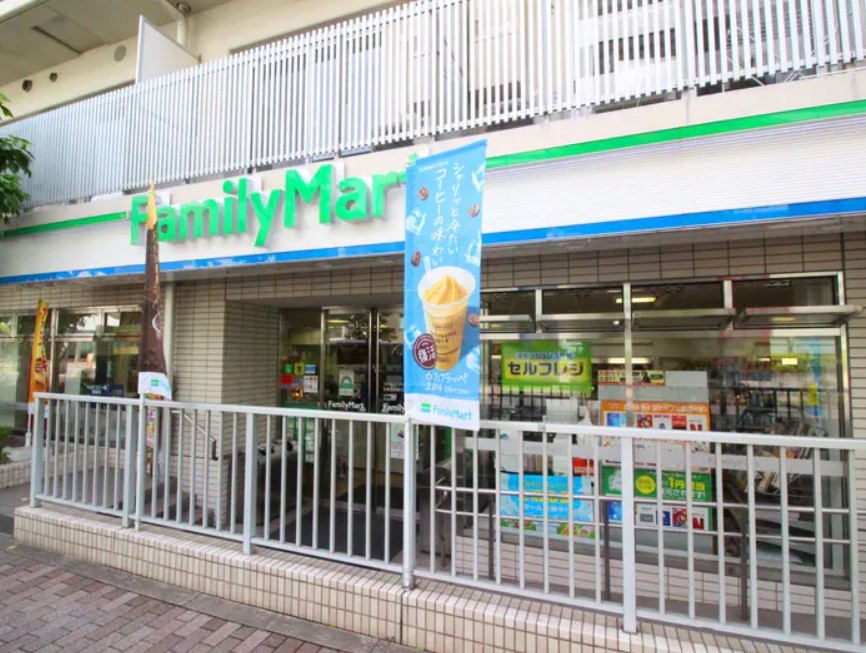 コンビニ　ファミリーマート目黒三田通り店（コンビニ）まで271m