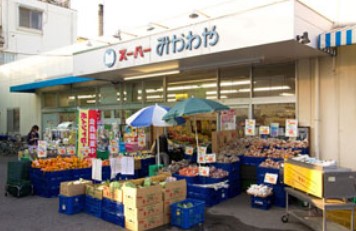 スーパー　株式会社三河屋 鐘ヶ渕店（スーパー）まで5951m