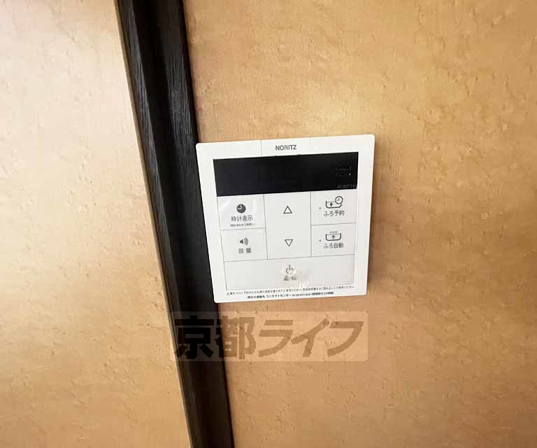 その他設備　簡単に温度管理できます